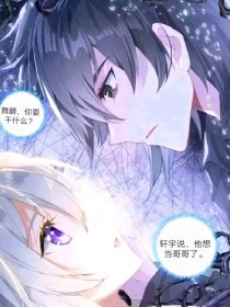 天美乌鸦星空果冻一区在线看